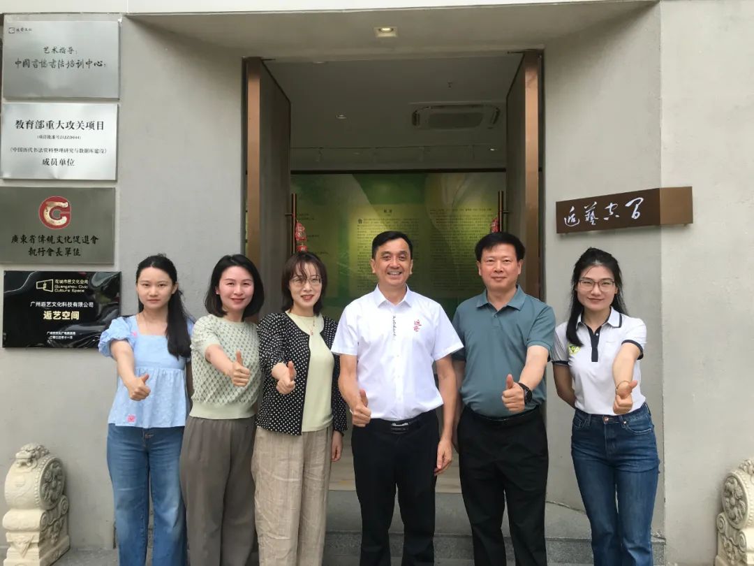 南京市玄武区领导莅临逅艺文化：共话科技与传统文化融合，推动文化产业创新发展