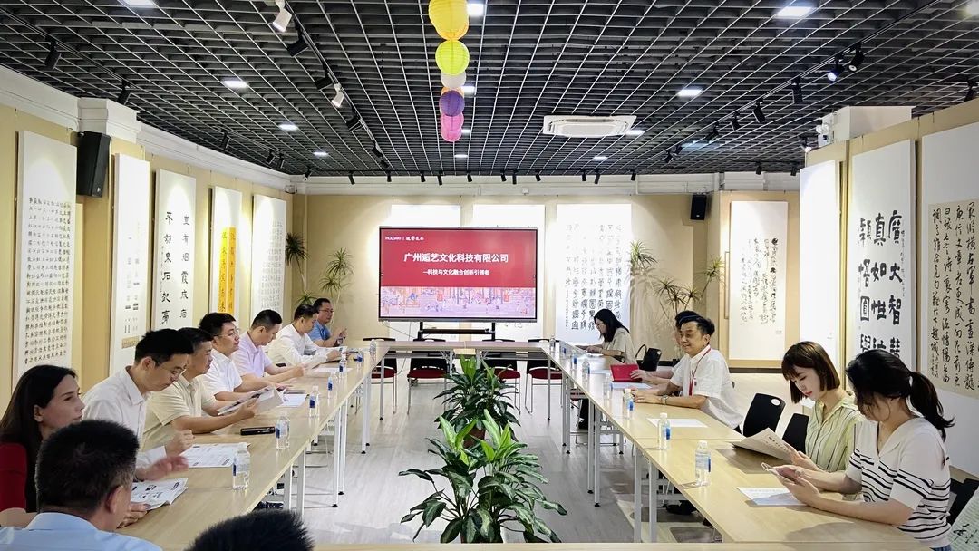 共青团广西区委副书记荣丽伟、共青团广东省委副书记范春等领导莅临逅艺文化考察指导