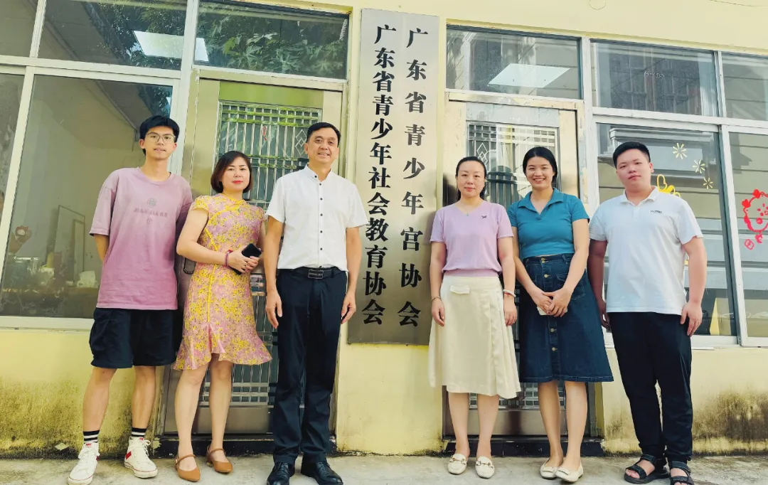 广东省青少年宫协会与逅艺文化深度交流:共促美育发展