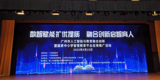 人工智能与教育融合创新，AI+书道格赋能书法教育