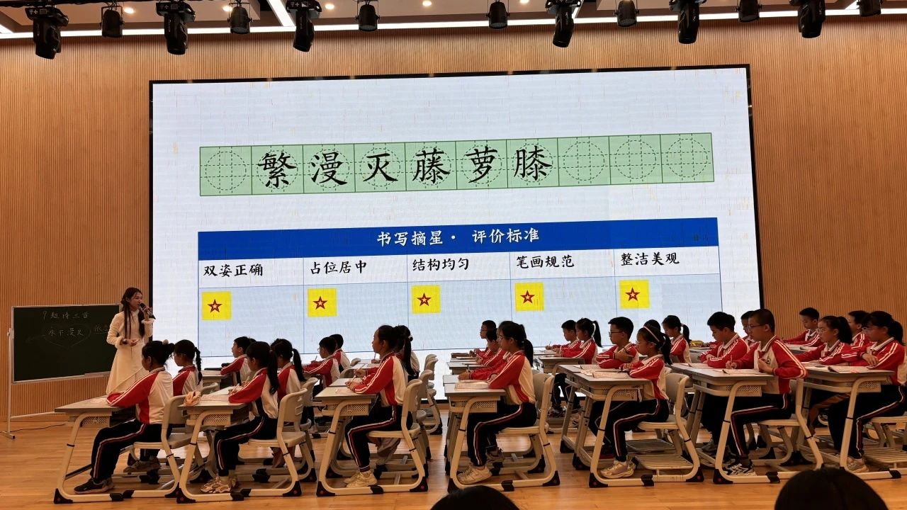 书道格+AI赋能汉字书写教育在黄埔区启航